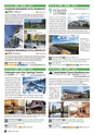 Furano Area Guide 2016-2017