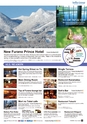 Furano Area Guide 2016-2017